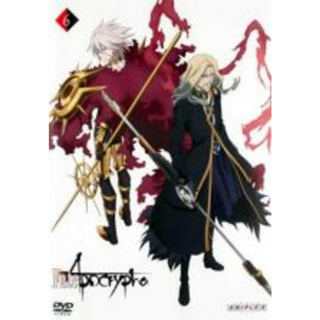 Fate   DVD  レンタル専用　Apocrypha  全12巻セット