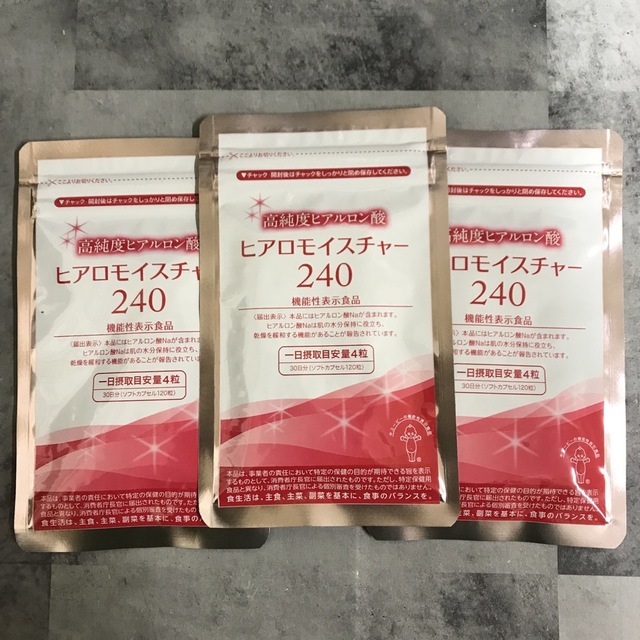 ポイント10倍】 キユーピー ヒアロモイスチャー 240 yatesrealty.com