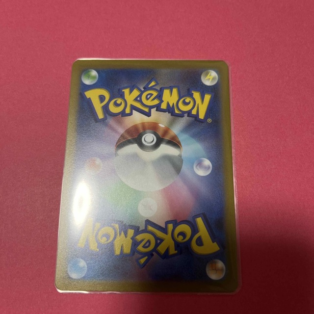ポケモンカード トリプレットビート キハダSAR 通販ショップ エンタメ ポケモンカード トリプレットビート キハダSAR 通販ショップ エンタメ