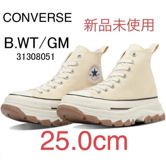 新品未使用】CONVERSE ALL STAR トレックウェーブ ハイ25cm 【値下げ
