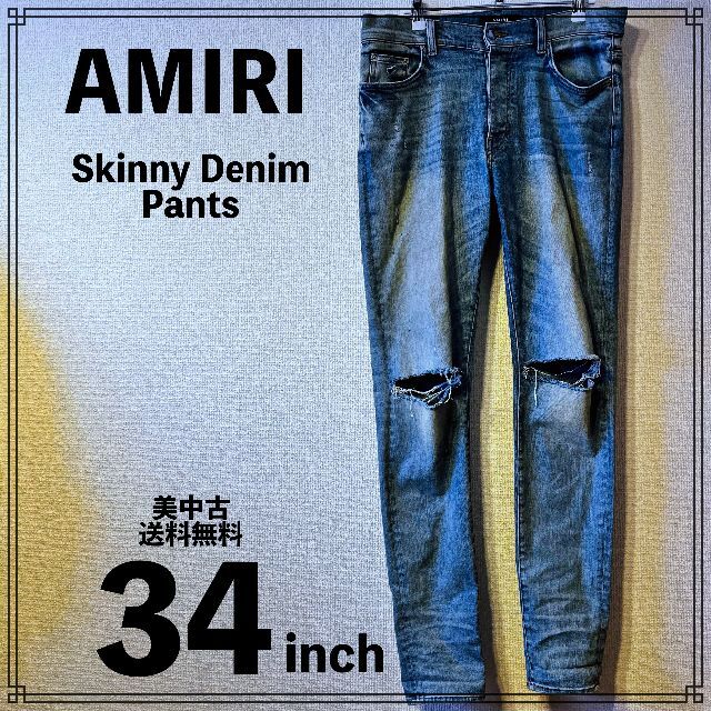 AMIRI ダメージジーンズ ダメージデニム ペイント アミリ