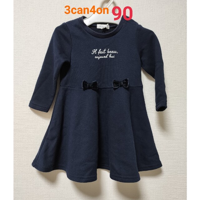 3can4on(サンカンシオン)の3can4on ワンピース キッズ/ベビー/マタニティのキッズ服女の子用(90cm~)(ワンピース)の商品写真