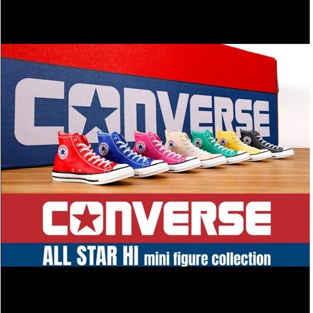 CONVERSE ミニチュア ガチャガチャ 全7種コンプリートセットの通販 by