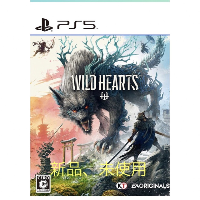 ワイルドハーツ　ps5  WILD HEARTS