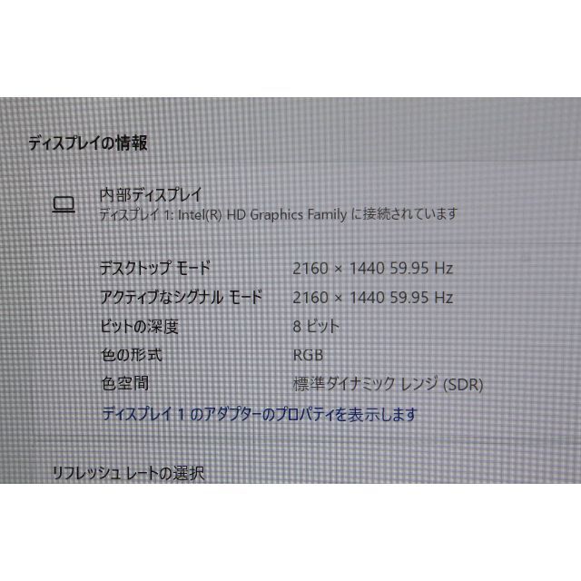 Surface Pro3/intel Core i5/256GB/メモリ8GB⑤
