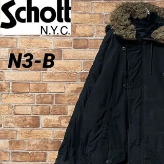 ショット(schott)のショット　N3B ダウンジャケット　フライト　ファー付　刺繍ロゴ　黒　ブラックM(ダウンジャケット)