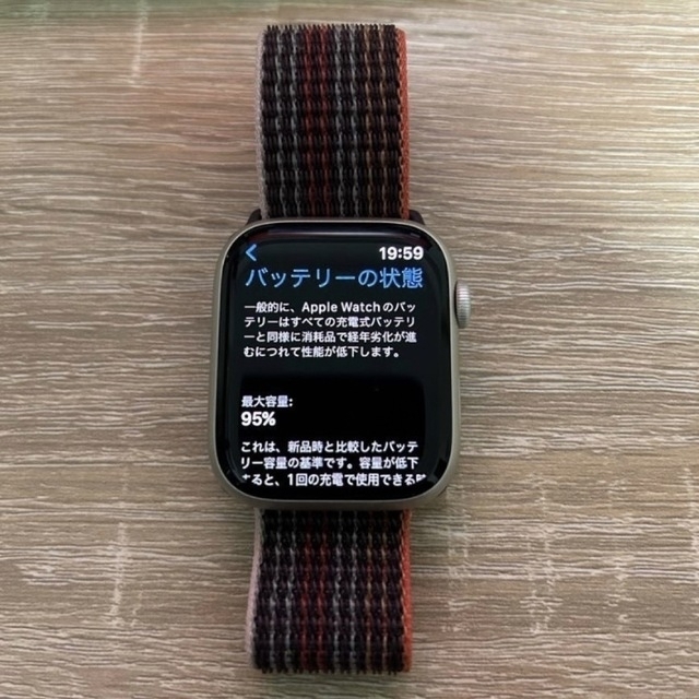 Apple Watch - 【専用】Apple Watch Series 7 GPSモデル 45mmの通販 by ...