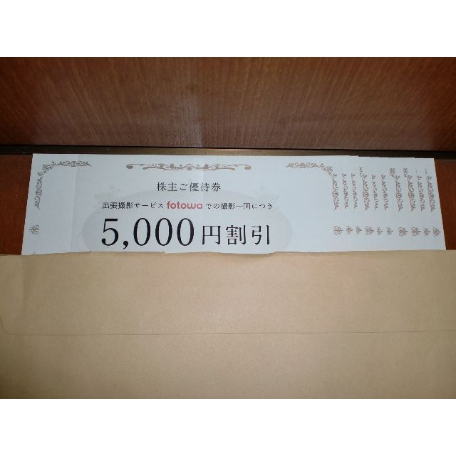 □10枚セット ピクスタ 株主優待券 fotowa 50000円分 【代引可】 63.0
