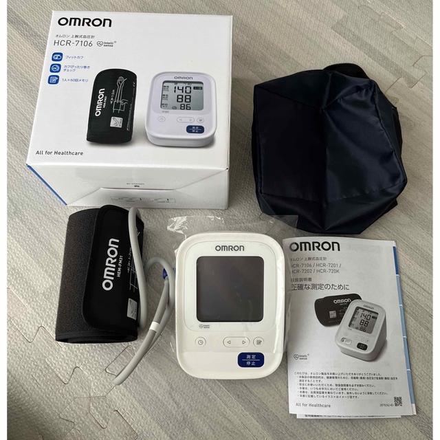 オムロン　上腕式血圧計　HCR-7106