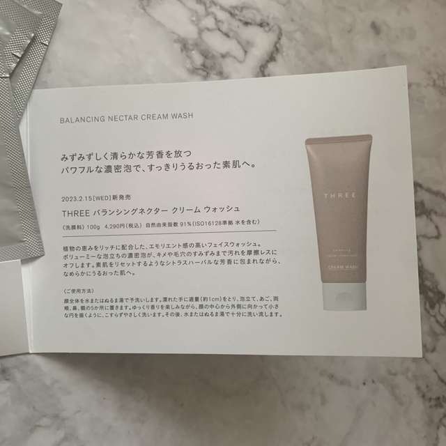 THREE(スリー)のTHREEスリー&Davinesダヴィネスサンプルセット コスメ/美容のキット/セット(サンプル/トライアルキット)の商品写真