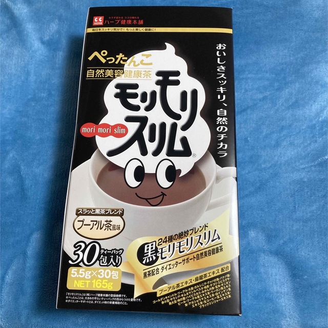 ハーブ健康本舗 黒モリモリスリム プーアル茶風味 30包の通販 by マキマロ's shop｜ラクマ