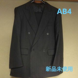 【未使用】UNSETSU NATIVE　94AB4　春夏秋冬　毛99％　ダブル(セットアップ)