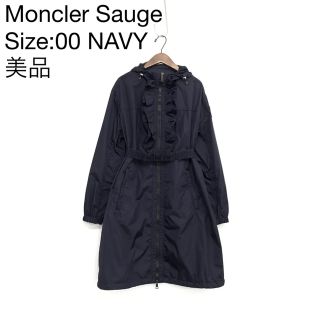 モンクレール(MONCLER)のにゃん様専用　美品　MONCLER SAUGE 00(スプリングコート)