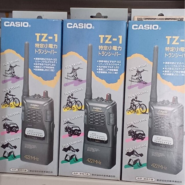 CASIO(カシオ)のcasio　TZ-1　トランシーバー　3個セット エンタメ/ホビーのエンタメ その他(その他)の商品写真