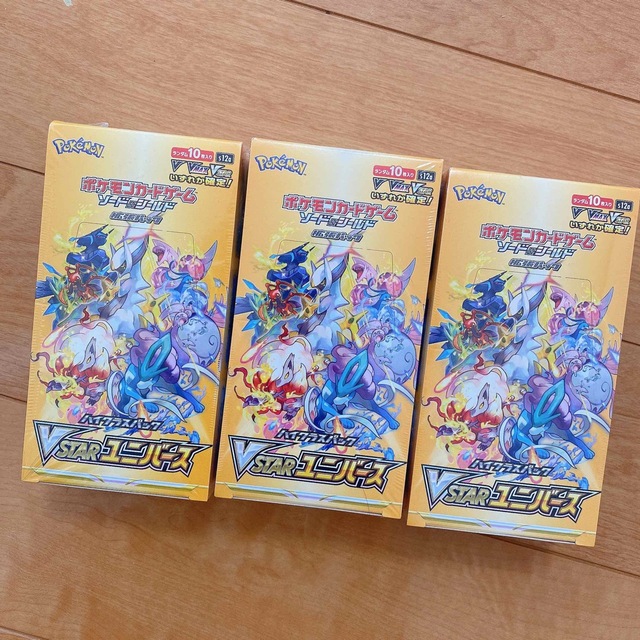 ポケモンカード　VSTARユニバース　シュリンク付　3BOX