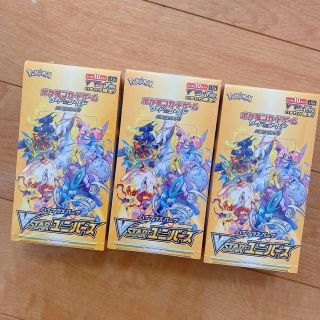 ポケモン(ポケモン)のポケモンカード　VSTARユニバース　シュリンク付　3BOX(Box/デッキ/パック)