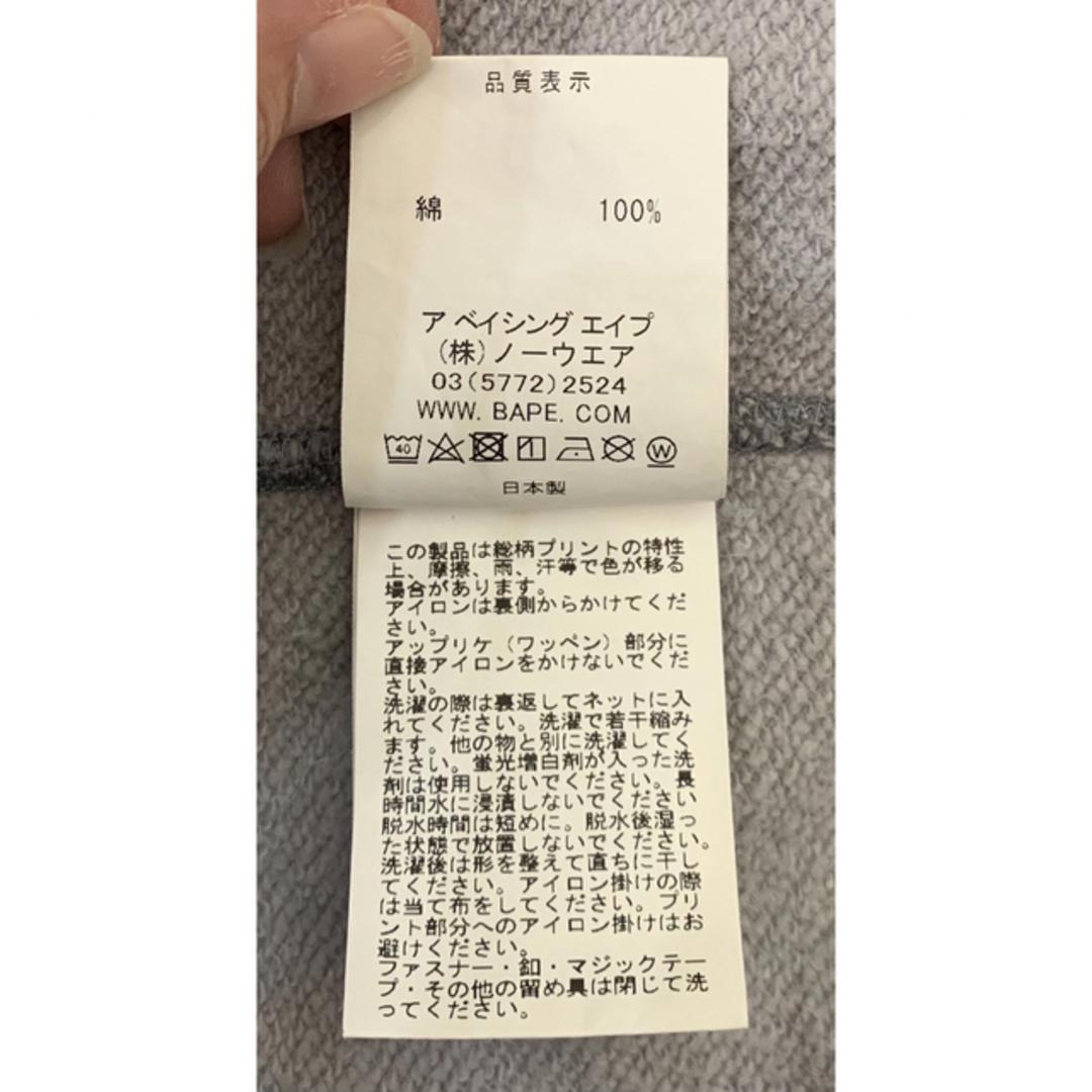 A BATHING APE - ☆激レア☆APE ダブル フード シャークパーカー A BATHING APE - ☆激レア☆APE ダブル フード シャークパーカー