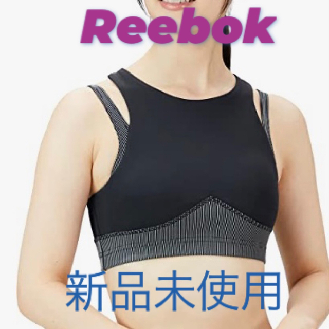 高品質】 新品 リーボック Reebok レディス フィットネスブラトップ OT 緑