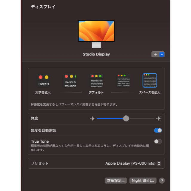 再再販！
 Studio Apple 小さくて静かでパワフル！「Mac Studio Display」レビュー Display Display 標準ガラス Apple Studio」＆「Studio 標準ガラス/傾きを調整できるスタンド 傾きを調整できるスタンド PC/タブレット 6