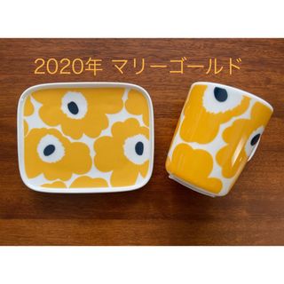 マリメッコ(marimekko)の新品　レア　入手困難　マリメッコ　マリーゴールド　プレート　マグカップセット(グラス/カップ)