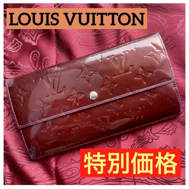 【限定特価】ルイヴィトンLOUIS VUITTON 2つ折り長財布 M91521