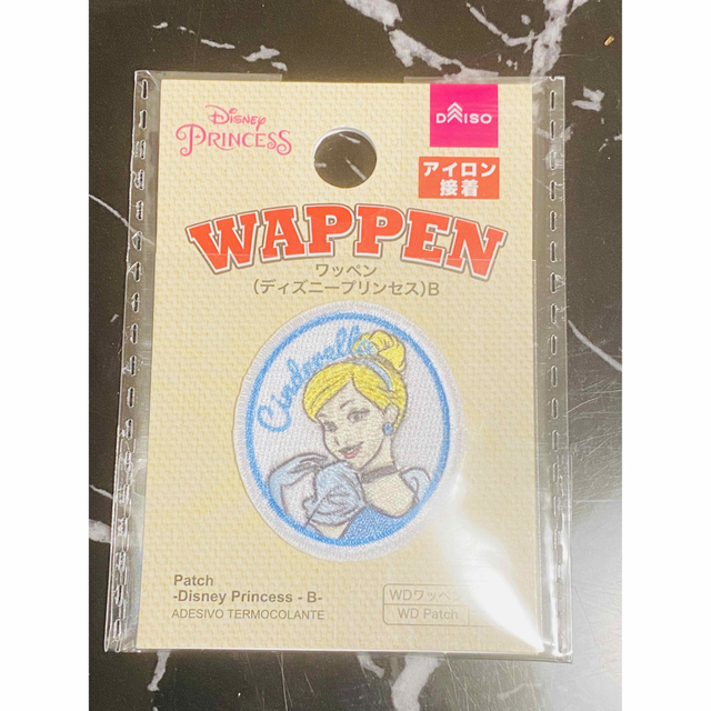 シンデレラ(シンデレラ)のワッペン　ディズニープリンセス　シンデレラ　ダイソー　DAISO  セリア ハンドメイドの素材/材料(各種パーツ)の商品写真