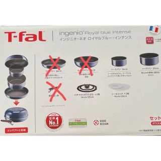 ティファール(T-fal)のティファール　インジニオ•ネオ　ロイヤルブルー(鍋/フライパン)