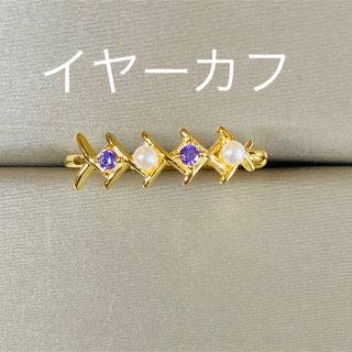 最高級人工ダイヤモンド　イヤリング　イヤーカフ  ピアス(イヤリング)