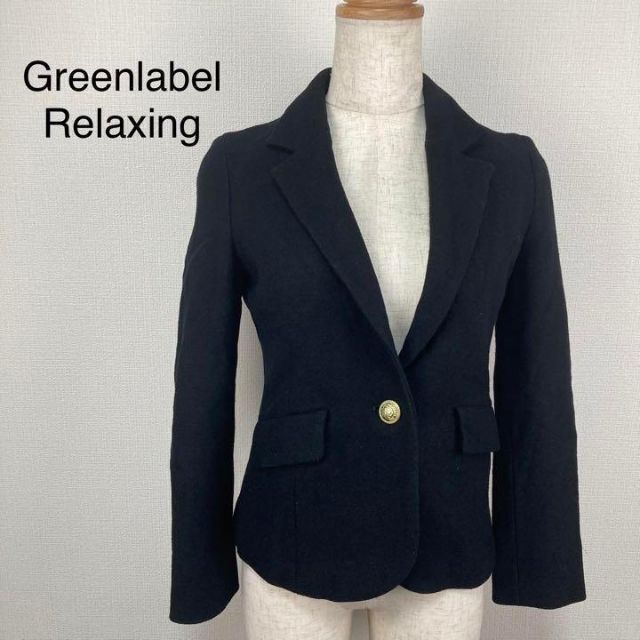 Green label Relaxing ジャケット　黒　S