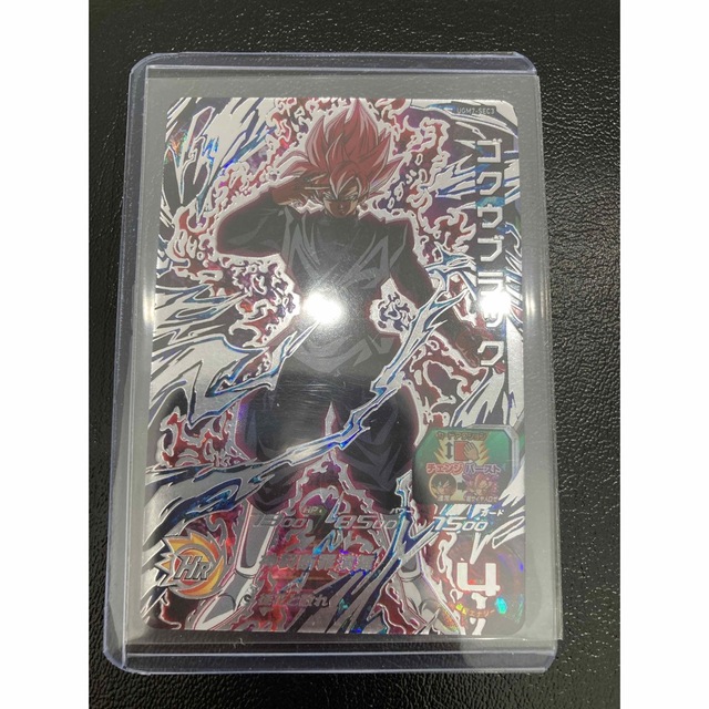 ドラゴンボール - 【美品】UGM7-SEC3 ゴクウブラック　スーパードラゴンボールヒーロー