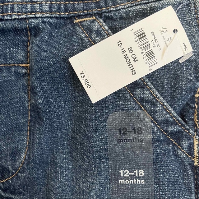 babyGAP(ベビーギャップ)の値下げ！【送料込】新品／babyGAP／サロペット／12-18months キッズ/ベビー/マタニティのベビー服(~85cm)(パンツ)の商品写真