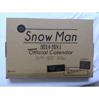 スノーマン(Snow Man)のSnow Man　2023.4-2024.3 オフィシャルカレンダー(カレンダー/スケジュール)