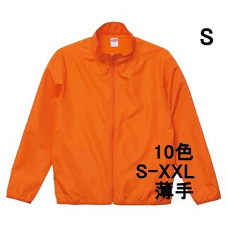 ジャケット ブルゾン ジップアップ スタンドカラー 無地 薄手 S オレンジ(ブルゾン)