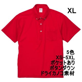 ポロシャツ 半袖 ボタンダウン カノコ ドライ 速乾 無地 胸P付き XL 赤(ポロシャツ)