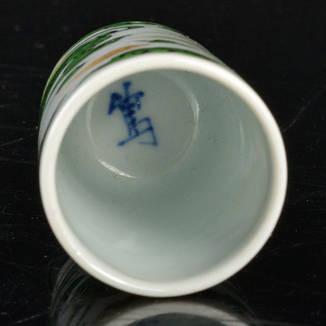 美術品/アンティーク茶道具　三浦篤造　色絵緑彩　鴛鴦文　茶巾筒　共布共箱　V　R5562