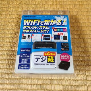 プリンストンテック(Princeton Tec)のデジ蔵Princeton ワイヤレスモバイルストレージ PTW-WMS1(PC周辺機器)