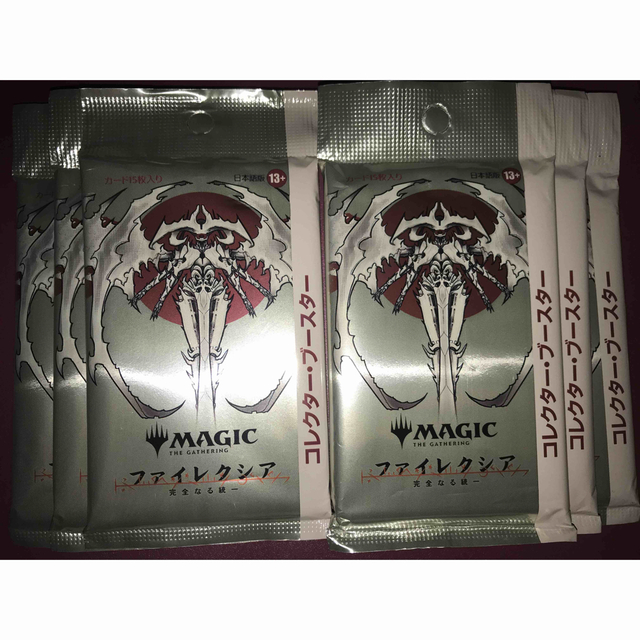 mtg ファイレクシア完全なる統一 コレクターブースター 6パック 【お得