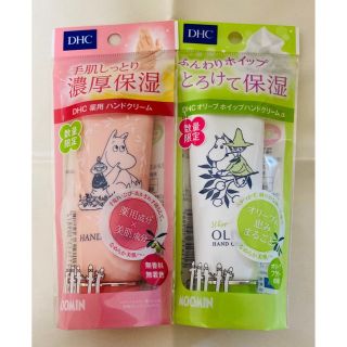 DHC - 〈新品・未開封〉DHC 薬用Qハンドクリーム 50gの通販 by ぽん
