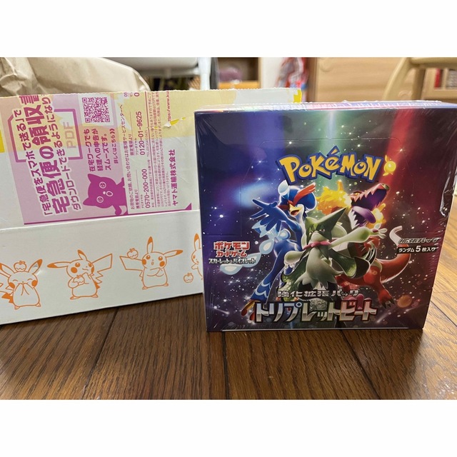 【シュリンク付】ポケカ　トリプレットビート　1BOX