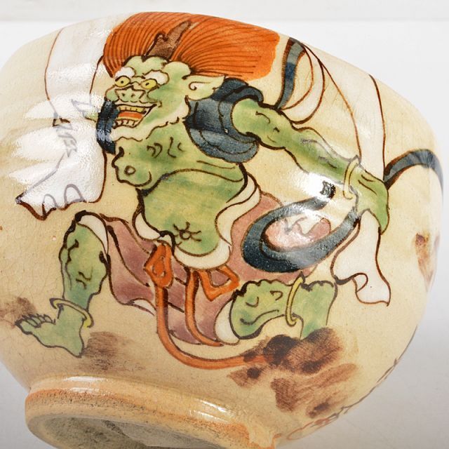 京焼 尾形乾山 紫翆深省作 風神雷神 茶碗 壱双 方谷浩明極め箱 京焼 尾形乾山 紫翆深省作 風神雷神 茶碗 壱双 方谷浩明極め箱