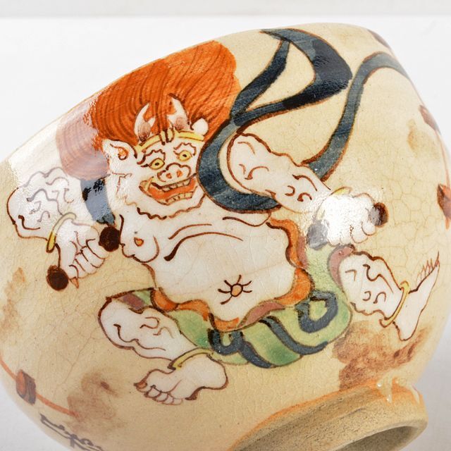 京焼 尾形乾山 紫翆深省作 風神雷神 茶碗 壱双 方谷浩明極め箱 京焼 尾形乾山 紫翆深省作 風神雷神 茶碗 壱双 方谷浩明極め箱