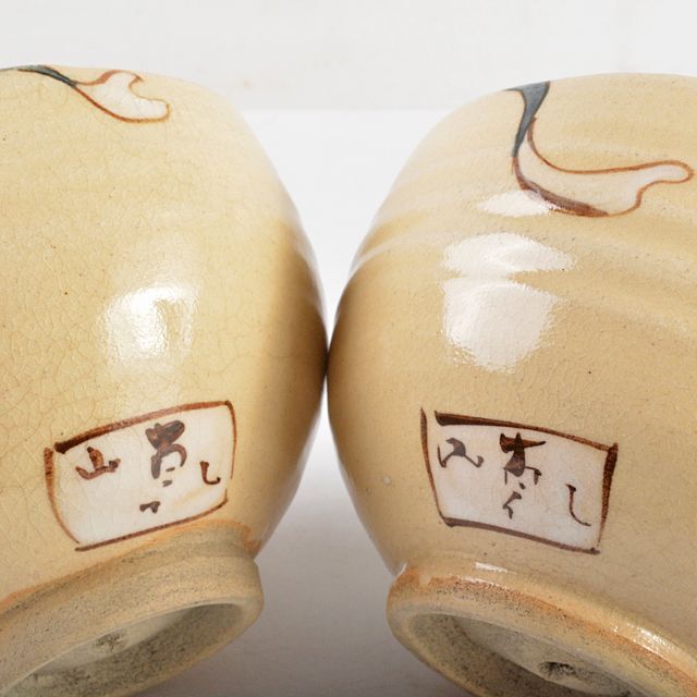 京焼 尾形乾山 紫翆深省作 風神雷神 茶碗 壱双 方谷浩明極め箱 京焼 尾形乾山 紫翆深省作 風神雷神 茶碗 壱双 方谷浩明極め箱