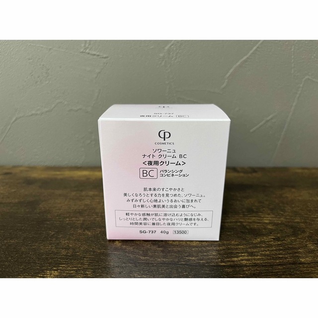 cpコスメ ナイトクリーム BC 当季大流行 www.gold-and-wood.com