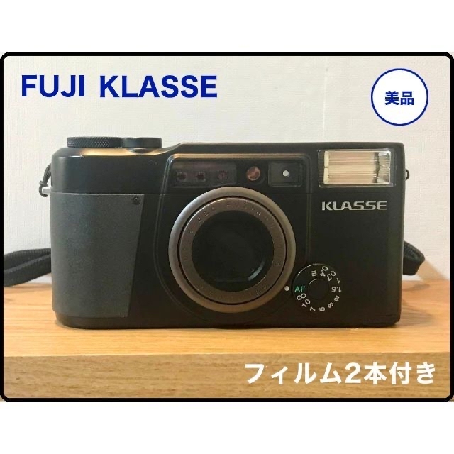 富士フイルム(フジフイルム)のFUJI KLASSE フジフィルム クラッセ ブラック フィルム付き スマホ/家電/カメラのカメラ(フィルムカメラ)の商品写真