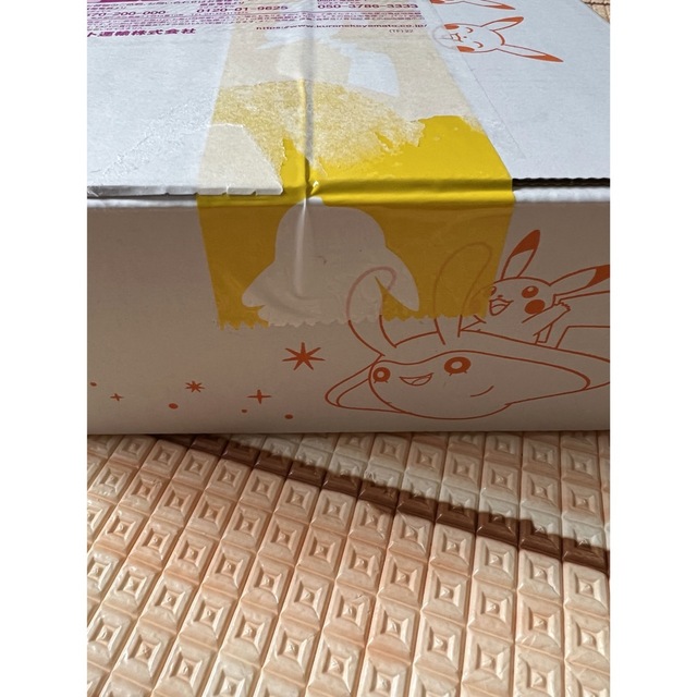 ポケセン産】ポケモンカードトリプレットビート box ポケセン産】ポケモンカードトリプレットビート box