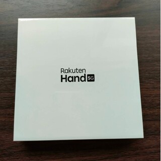 ラクテン(Rakuten)の新品・未開封 Rakuten Hand 5G ホワイト シュリンク付(スマートフォン本体)