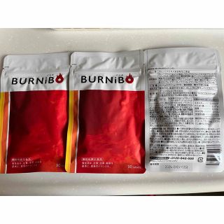 BURNiB バニボ(ダイエット食品)