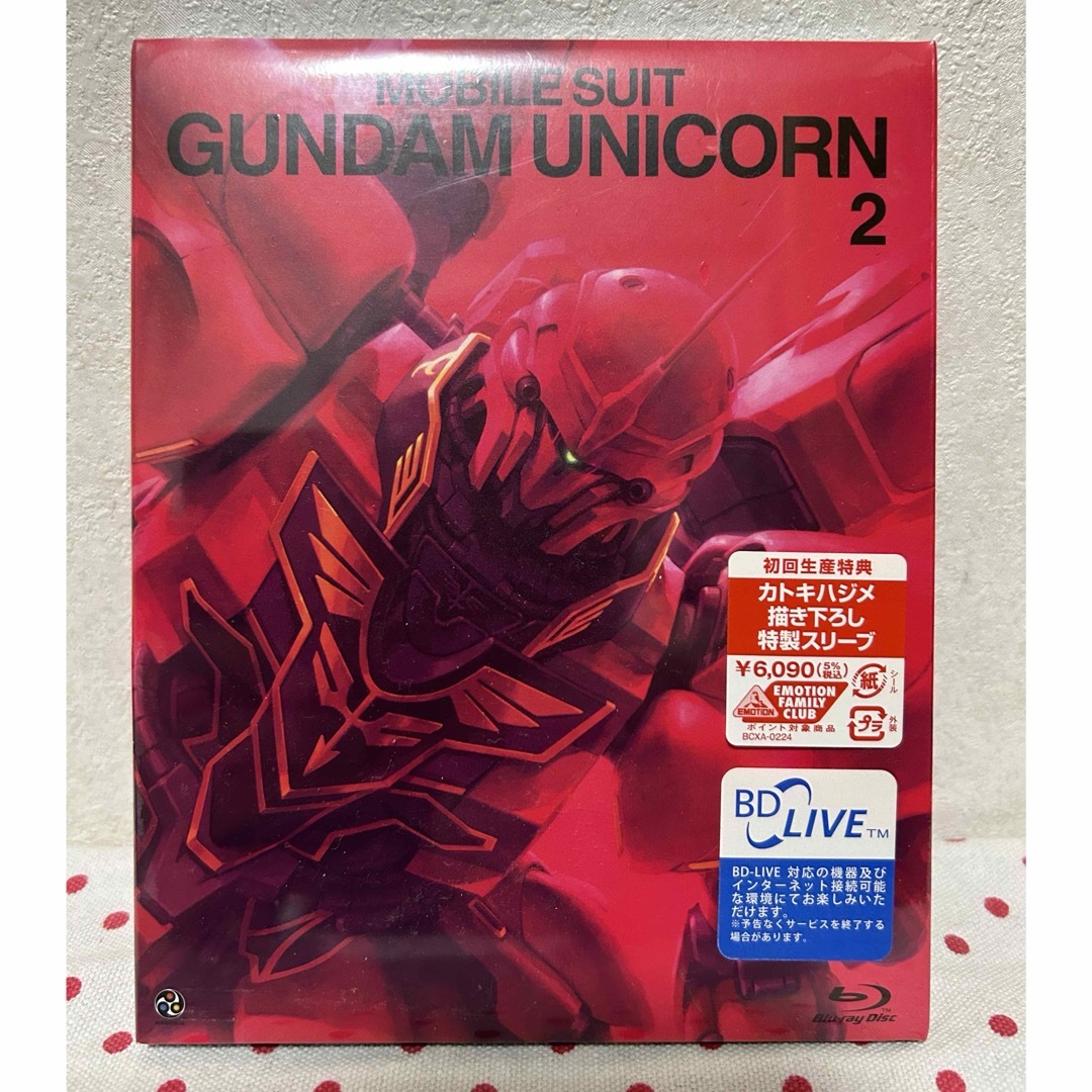 機動戦士ガンダムUC 2 Blu-ray 初回限定版 | フリマアプリ ラクマ