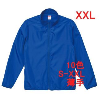 ジャケット ブルゾン ジップアップ スタンドカラー 無地 薄手 XXL 青(ブルゾン)