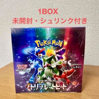 ポケモン(ポケモン)のポケモンカード トリプレットビート 1BOX シュリンク付き (Box/デッキ/パック)